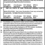 KPPSC Jobs 7/2018: 25+ Naib Tehsildar / Graduates Posts in KP Board of Revenue & Estate Department 16 November, 2018