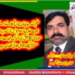 RANA YASIN, FRANCE, CONDENMED, BRUTAL, MARTYRDOM, OF, MOLANA SAMI UL HAQ