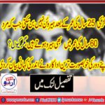 TODAY'S, BEAUTY , OF, HEROINE, IS, JUST, FOR, SHORT, TIME, BUT, HERO, REMAINS,FOR, LONG, SAYS, WAHEEDA RAHMAN