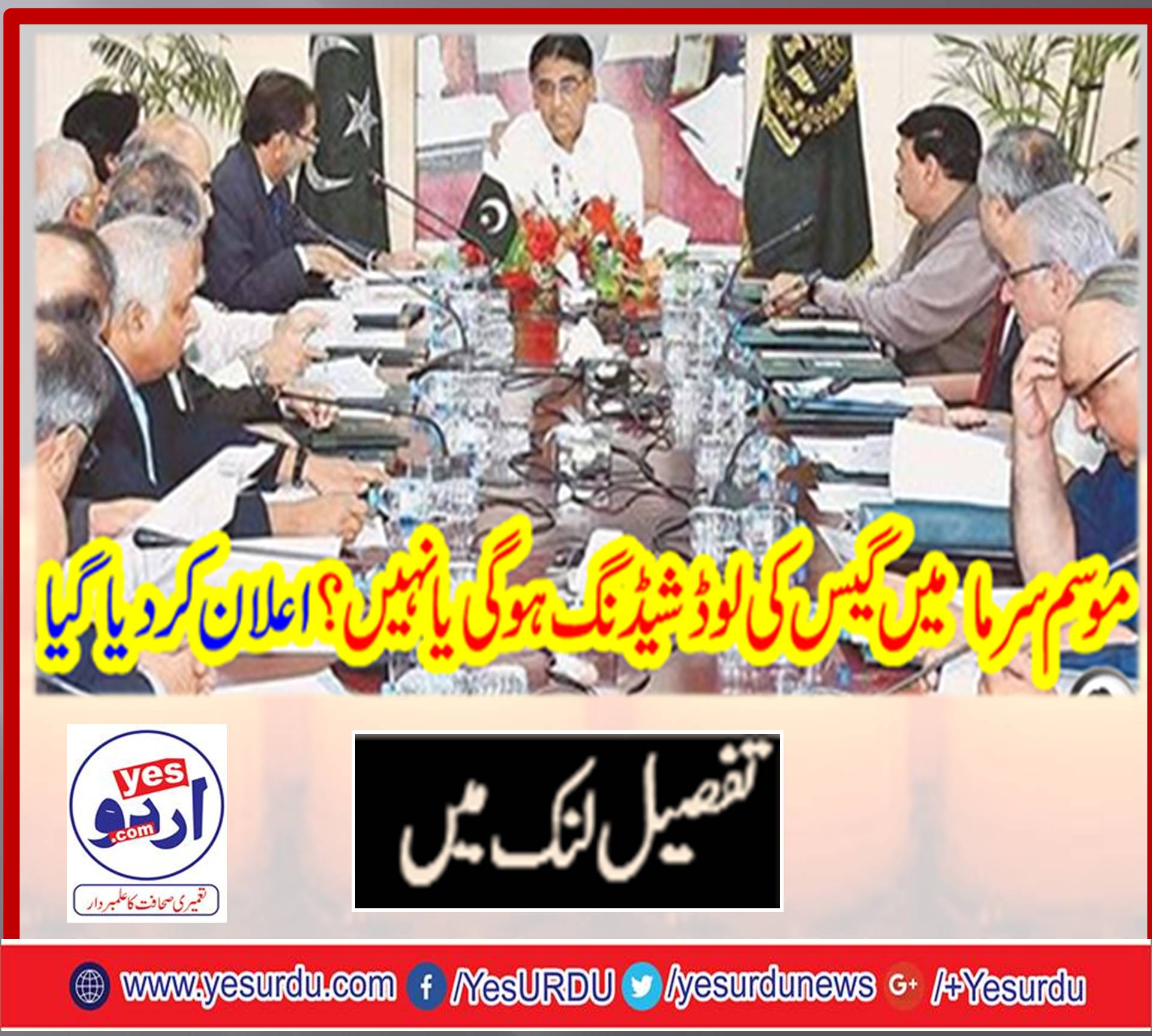 LOAD SHEDDING, OF, GAS, THROUGHOUT, WINTER, SEASON, ANNOUNCED