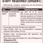 Army Public School & College Bahawalpur Jobs 2018 for Principal 15 November, 2018