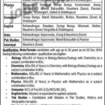 Fauji Foundation Jobs 2019 – Apply Online: Name of the Organization: Fauji Foundation Total No. of Vacancies: Multiple Qualifications & Age Limit: Please see job notification below for relevant experience, qualification & age limit information. Job Location: Multiple Cities / Pakistan Last Date To Apply: 3rd December 2018