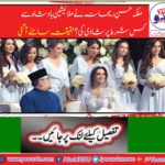 On what condition did beauty queen Rehana marry with the Malaysian King?