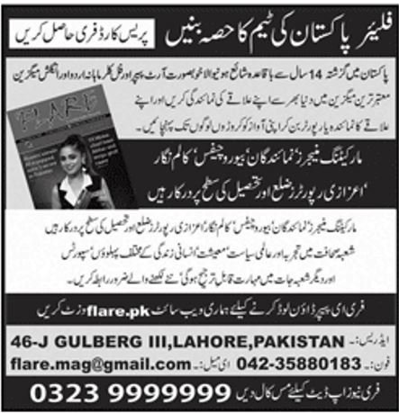 Flare Pakistan Magazine Jobs 2018 for Marketing, Correspondents, Bureau Chiefs, Column Writers and Reporters 12 November, 2018