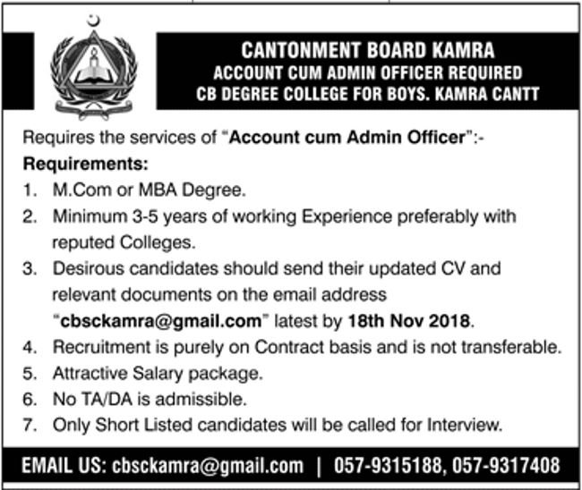 Cantonment Board Kamra Jobs 2018 for Accountant / Admin Posts 14 November, 2018