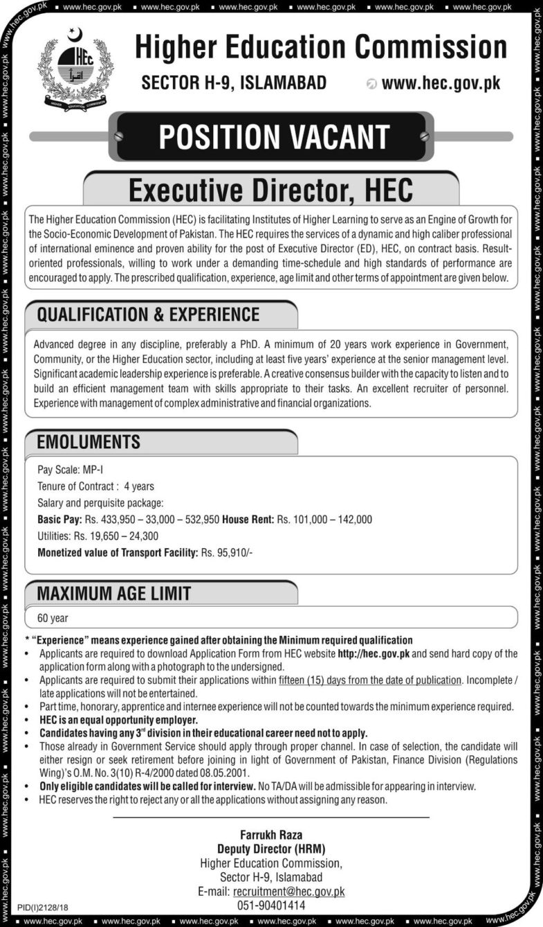 HEC Islamabad Jobs 2018 for Executive Director / Management Post 13 November, 2018