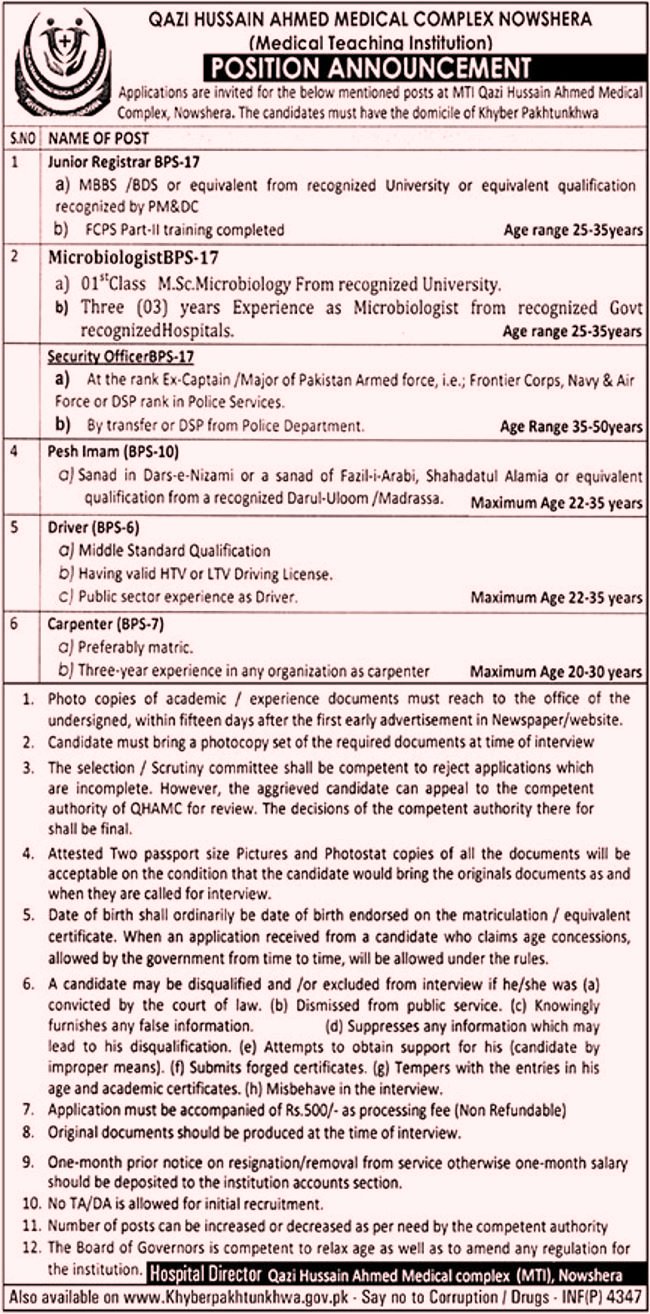 Qazi Hussain Ahmed Medical Complex Nowshera Jobs 2018 for Pesh Imam, Security, Jr Registrar, Medical, Driver Posts 15 November, 2018