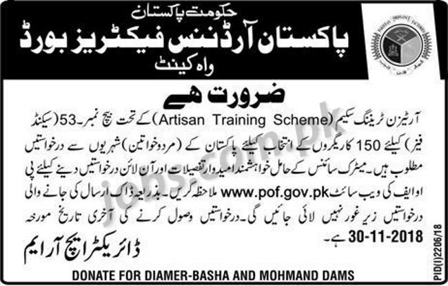 Pakistan Ordnance Factories Board (POF) Artisan Training Scheme 2019 16 November, 2018