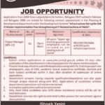 AJK Planning & Development Department Jobs 2018 for Project Manager 17 November, 2018