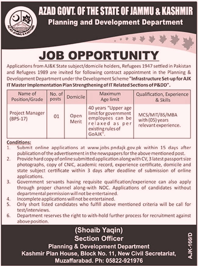 AJK Planning & Development Department Jobs 2018 for Project Manager 17 November, 2018