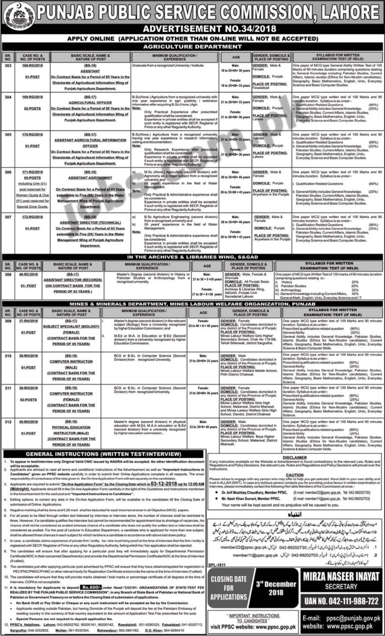 Punjab Public Service Commission (PPSC) Jobs 2018 – Apply Online: Name of the Organization: Punjab Public Service Commission (PPSC) Total No. of Vacancies: 16 Qualifications & Age Limit: Please see job notification below for relevant experience, qualification & age limit information. Job Location: Lahore / Punjab Last Date To Apply: 3rd December 2018