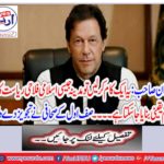 The Islamic welfare state like Madina can be ensured