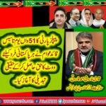 QARI FAROOR AHEMD FAROOQI, EX-CHIEF ORGANIZER, PPP, FRANCE, ON, 51ST, FOUNDATION, DAY, OF, PEOPLES, PARY, PAKISTAN