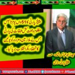 SYED ZAHID ABBAS SHAH, PRESIDENT, PPP, GERMANY, ON, 51ST, FOUNDATION, DAY, OF, PEOPLES, PARY, PAKISTAN