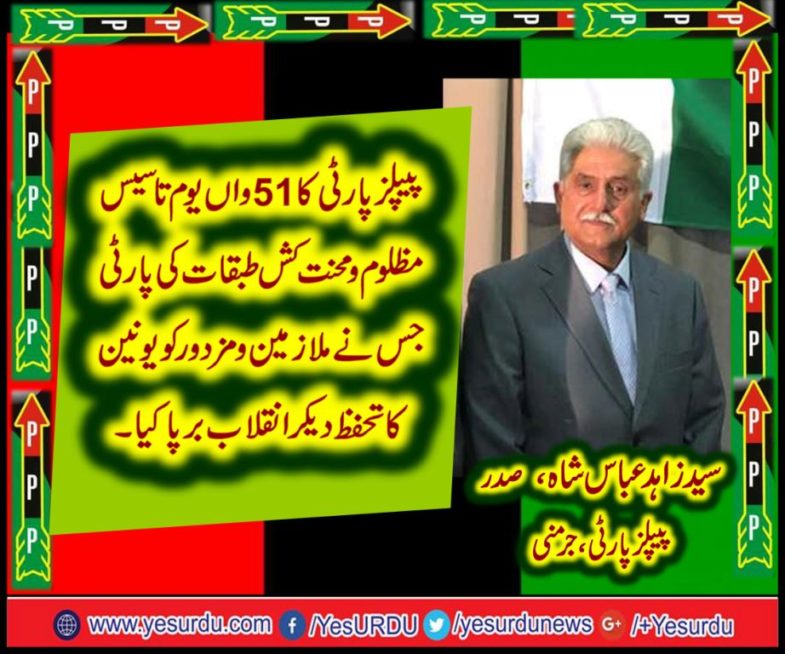 SYED ZAHID ABBAS SHAH, PRESIDENT, PPP, GERMANY, ON, 51ST, FOUNDATION, DAY, OF, PEOPLES, PARY, PAKISTAN