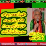 PERVEZ SIDDIQUI, GENERAL, SECRETARY, PPP, EUROPE, ON, 51ST, FOUNDATION, DAY, OF, PEOPLES, PARY, PAKISTAN