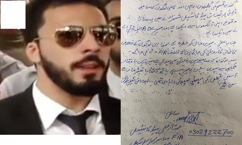 NEPHEW, OF, IMRAN KHAN, INVOLVED, IN, SLAPPING, FIA, OFFICIAL, IMRAN KHAN, GOT, ANGRY, AFTER, LISTENING, THIS