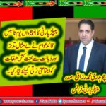 CH MUHAMMAD RAZAQ, PRESIDENT, PPP, FRANCE, ON, 51ST, FOUNDATION, DAY, OF, PEOPLES, PARY, PAKISTAN