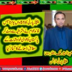 ABDUL SATTAR MALIK, SENIOR, LEADER, PPP, FRANCE, ON, 51ST, FOUNDATION, DAY, OF, PEOPLES, PARY, PAKISTAN