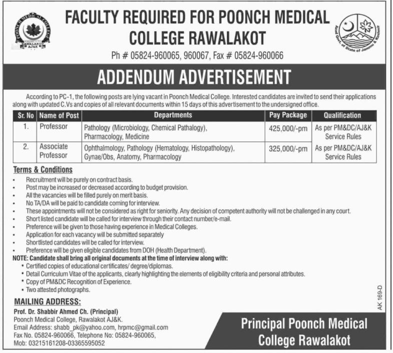 Poonch Medical College Rawalakot Jobs 2018 for Teaching Faculty 16 November, 2018