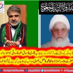 ex-chief, organizer, ppp, europe, Qari farooq Ahmed farooqi, expressed, his, condolence, on, death, of, renowned, Allama Molana Hafiz Muhammad, Fazil's, death,