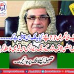 Awareness campaign should be started about population increases in the country