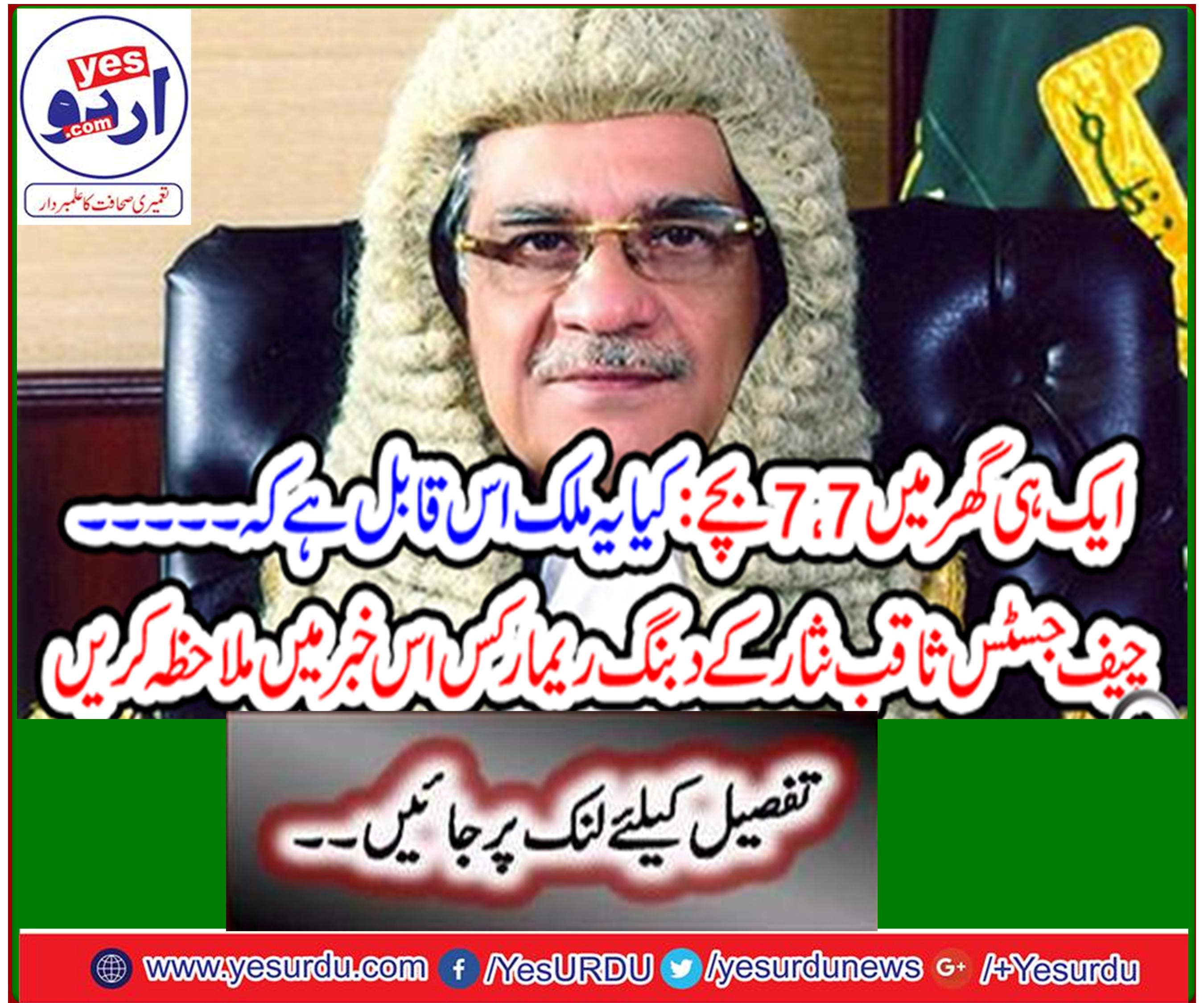 Awareness campaign should be started about population increases in the country