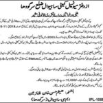 Municipal Committee Sargodha Jobs 2018 for Legal Advisors 14 November, 2018