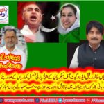 CH ASIF GORSI, POLITICAL, AND, BUSINESS, AND, SOCIAL, PERSONALITY, CONGRATULATED, THE, MIAN, KHALID RAFIQ, NEW, ELECTED, PRESIDENT, PPP, KHARIAN