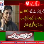 There is a reason why Pakistan came into existence on 27th Ramadan