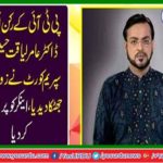 The Supreme Court has troubled Anker