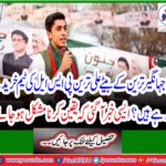 Is Jahangir Tareen's son Ali Tareen going to buy PSL team?
