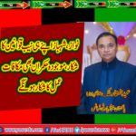 Abdul Sattar Malik, senior, leader, France