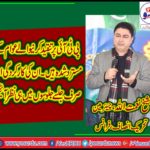 Naimat ullah Sheikh, CHAIRMAN, PTI, FRANCE