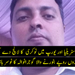 Yasir Irfat - Nosir-Baaz