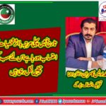 Muhammad Awais Kamran, Senior Leader, PTI, UK