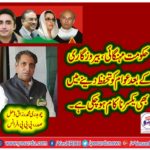 ch. muhammad razaq, PRESIDENT, PPP, FRANCE