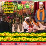 QARI FAROOQ AHMED FAROOQI, RENOWN, PERSONALITY, OF, PARIS, REACHED, RANIAN CHICHIAN, LALA MUSA, HIS, HOMELAND, FOR, CELEBRATING, EID MILAD UN NABI S.A.W.W, 2018