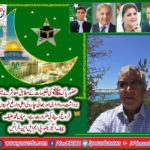 mian muhammad hanif, chief executive, PMLN, France