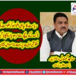sajid gondal, SENIOR, LEADER, PPP, SPAIN