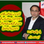 yasir khan, senior, leader, pti, france