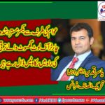 yasir qadeer, SENIOR, LEADER, PTI, FRANCE