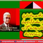 zahid abbas shah, PRESIDENT, PPP, GERMANY