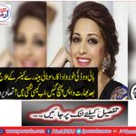 Bollywood beauty actress Sonali returned to India after treatment of cancer, how are you looking now? See pictures