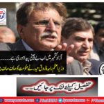 Kashmir is creating anxiety in Azad Kashmir Prime Minister Raja Farooq Haider told the government clearly