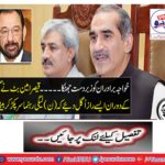 Jamal Khashashjee's killing and closed room meeting ..... Important news about Saudi journalist came
