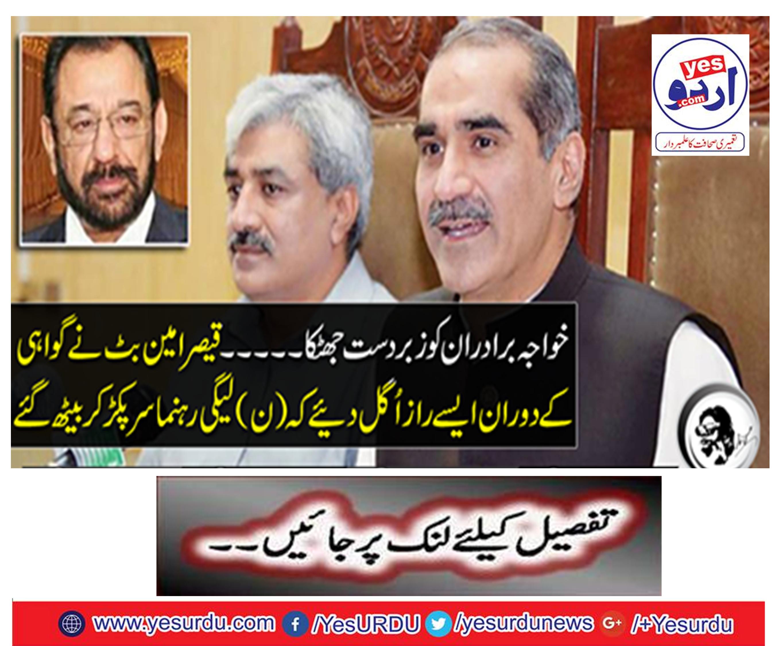 Jamal Khashashjee's killing and closed room meeting ..... Important news about Saudi journalist came