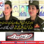 Police officers were deployed on police nose in Lahore