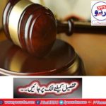 Is it actually in court? The latest revelations of senior politicians opened the new Pandora box