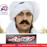 Almaty should not have purchased the property, if purchased is now presented: Ali Amin Gangapoor